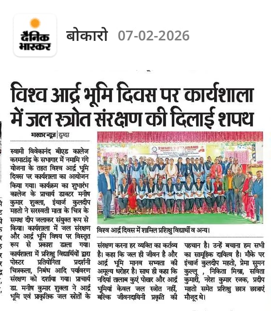 World Wetland Day